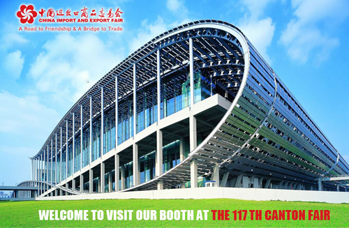 2015 117th canton fair